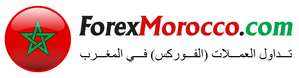 فوركس المغرب - افضل شركات فوركس (تداول العملات) في المغرب